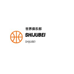 世俱杯全站