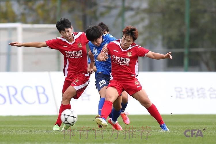 2021女超联赛第三阶段再战一轮 武汉车谷江大焦点战取胜