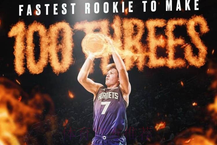 停不下来!鲍尔空位三分继续命中 停不下来!鲍尔空位三分继续命中