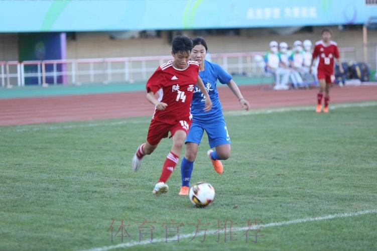 十四运会女足U18组决赛阶段比赛落幕 上海队夺冠 十四运会女足U18组决赛阶段比赛落幕 上海队夺冠