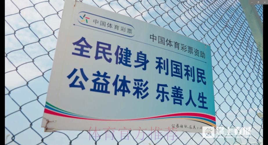 常州体彩将公益理念融入发展 常州体彩将公益理念融入发展